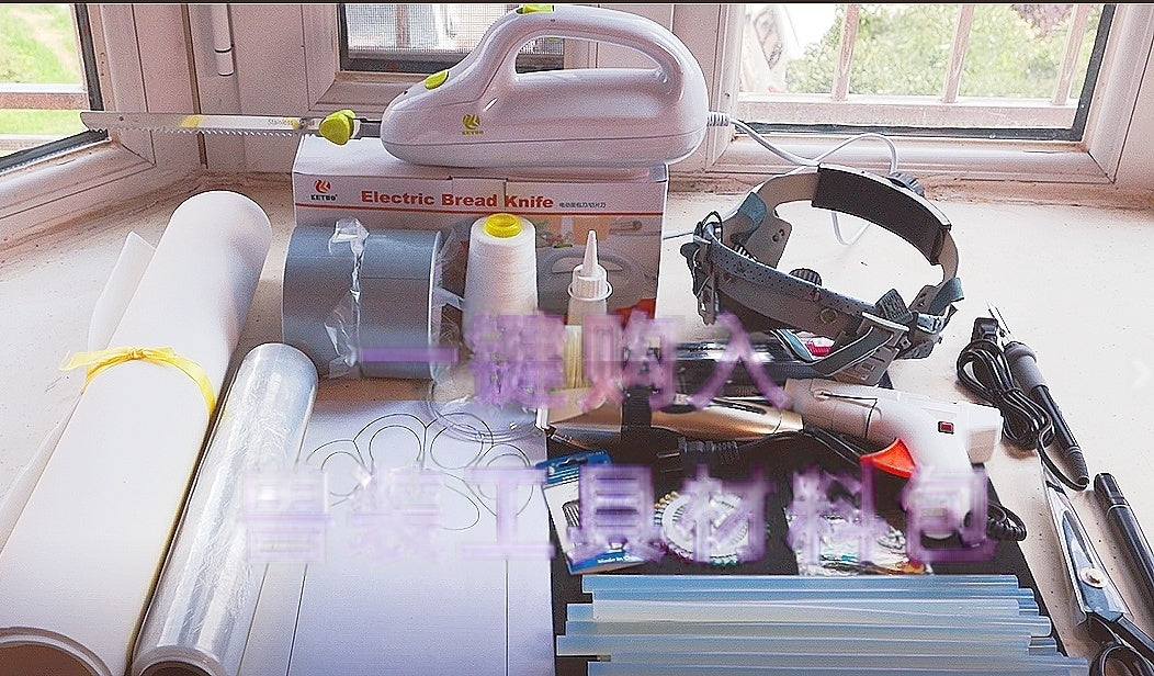 Fursuit Making Starter Kit