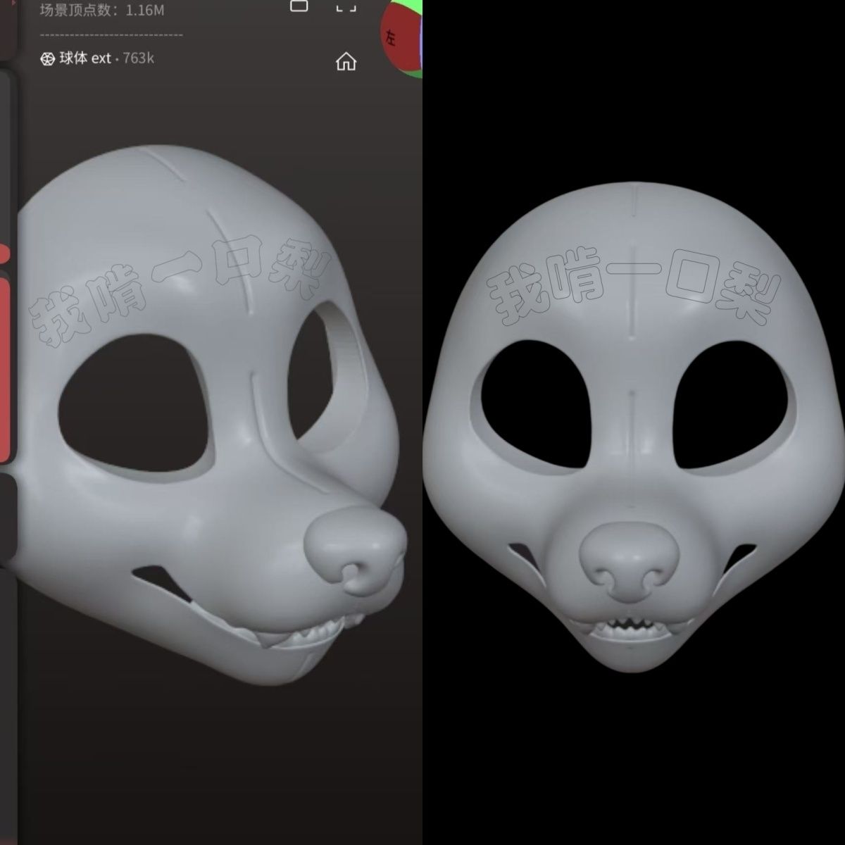 Toony Style Wolf Head Base