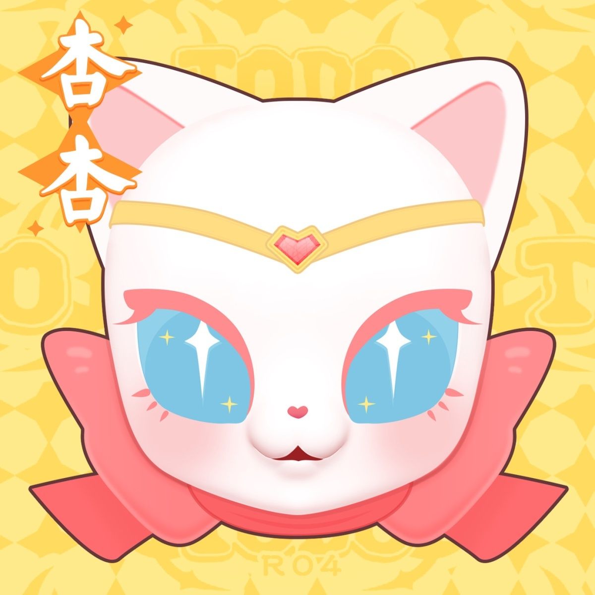 Cute Cat Fursuit Head Base