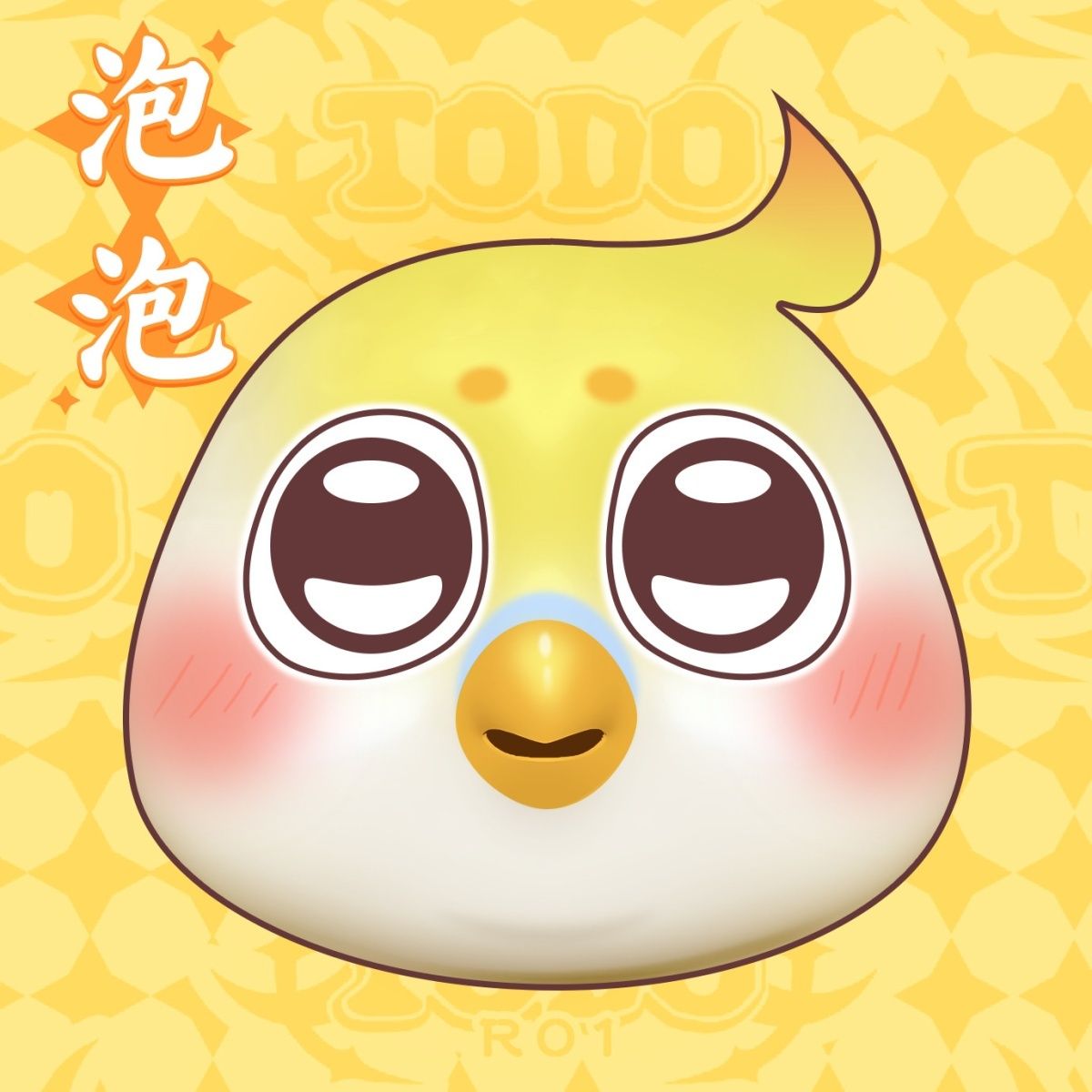 “Bubble” Bird Fursuit Head Base