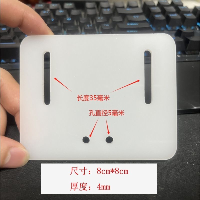 Fursuit Tail Mounting Plate