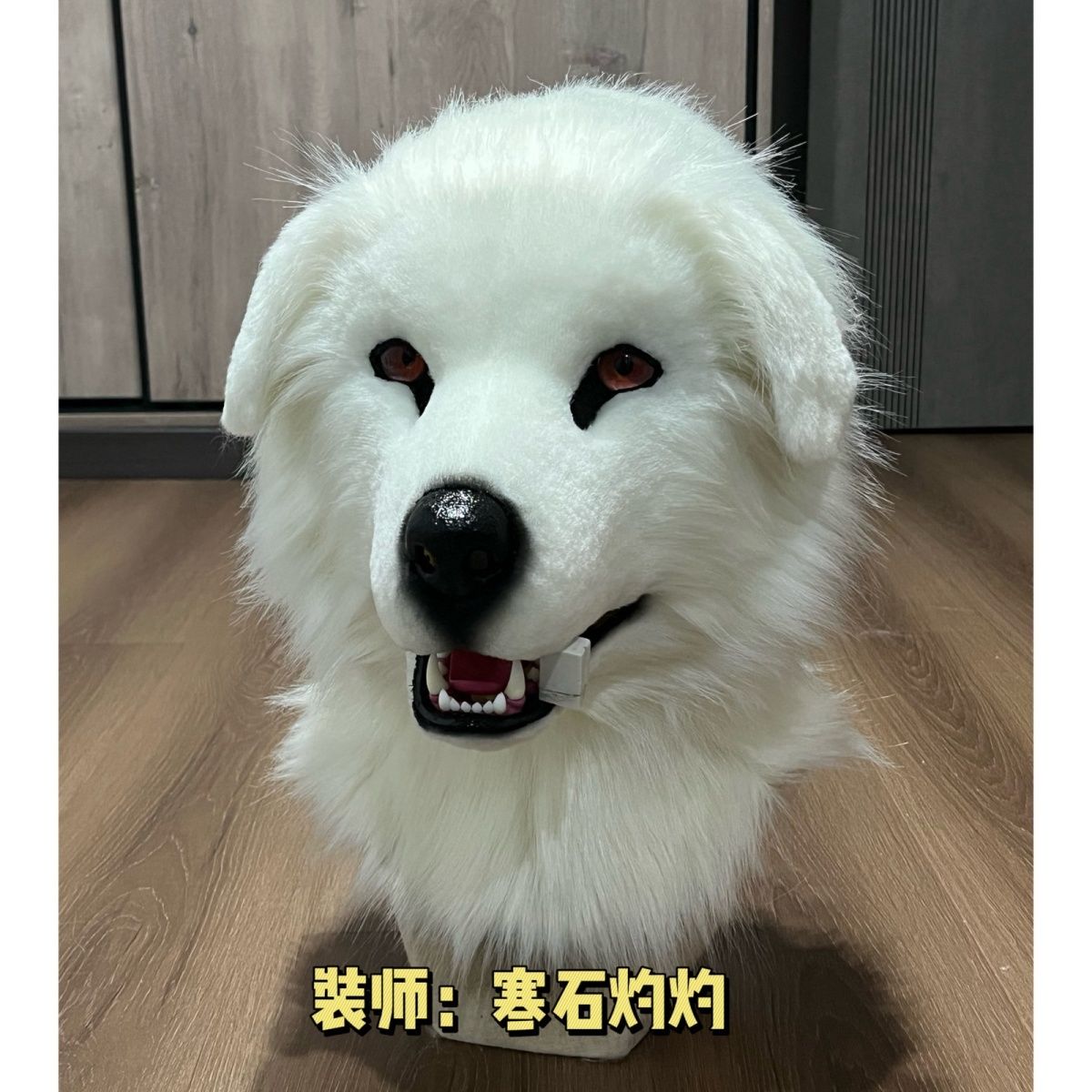 Realistic Wolfdog Fursuit Head Base