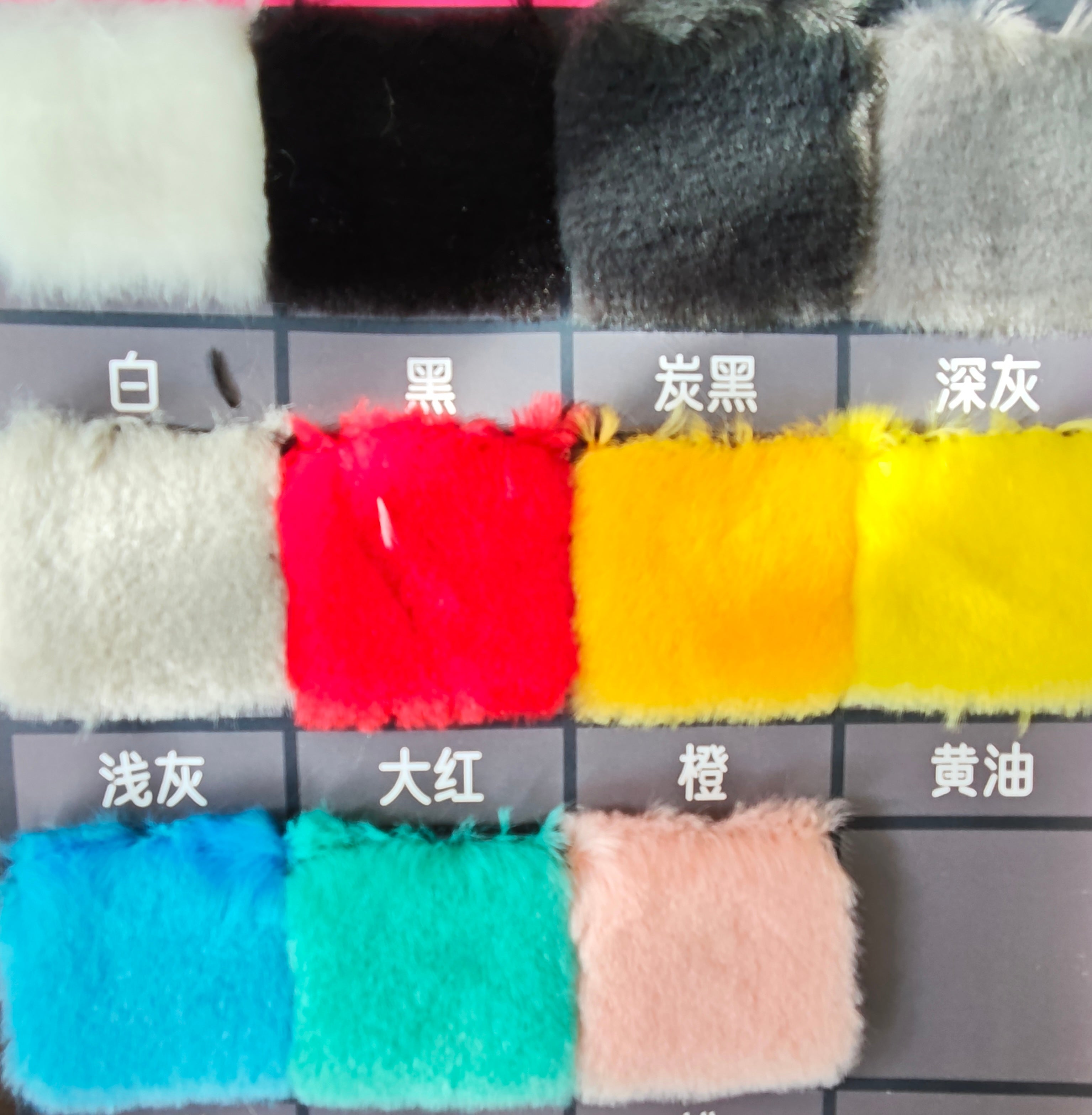 [Color Swatches] - Bunny Shag Fur Fabric