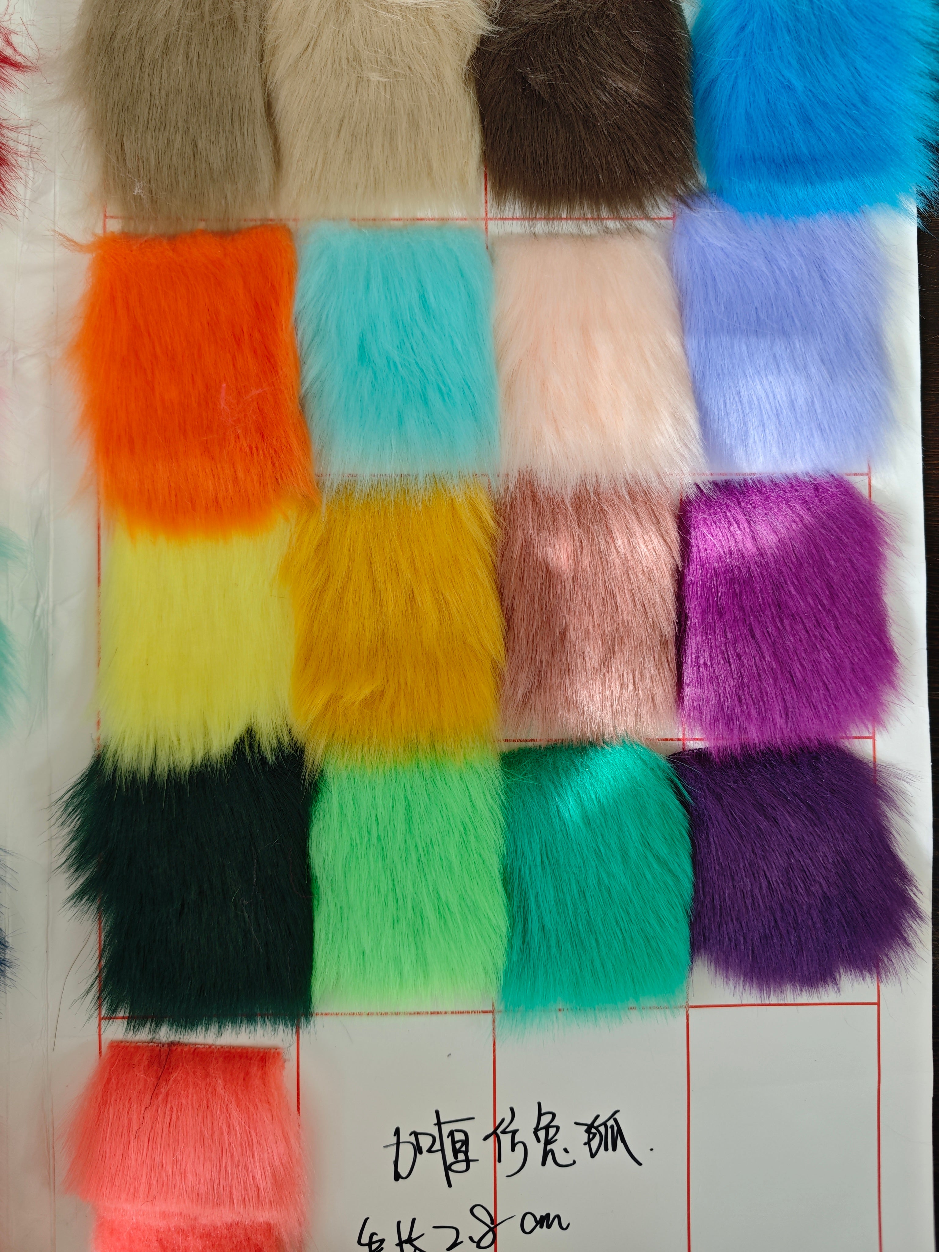 [Color Swatches] - 1.1" Thick Short-Pile Faux Rabbit–Fox Fur Fabric